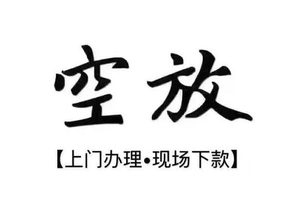 成都10个人贷款都有哪些平台-成都10个人借钱长期-成都10信用贷款
