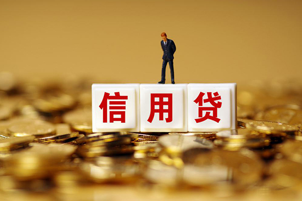 成都10私人借贷-成都10民间借贷私人放款-成都10哪里可以借钱