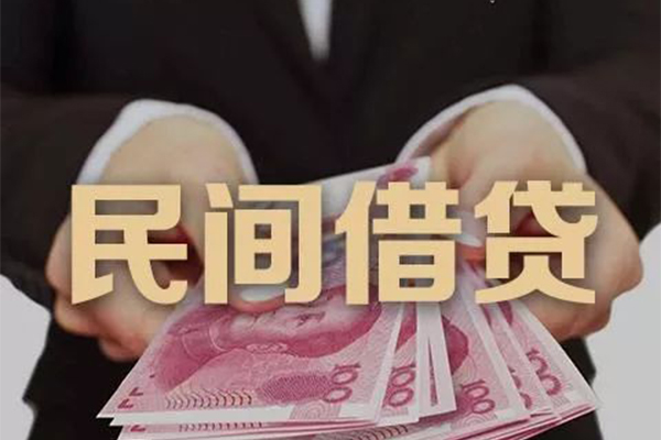 成都10民间短期私借借款-成都10私借贷款-成都10哪里可以信用贷款