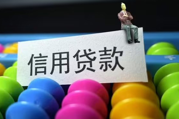 成都10私人贷款联系电话-成都10身份证办理贷款-成都10社保信用贷款
