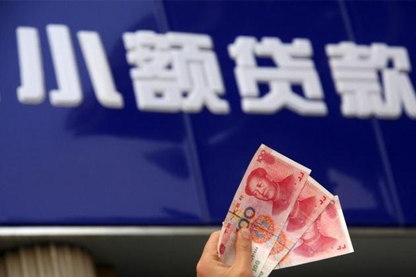成都10私借空放先息后本-成都10私借-成都10贷款个人借贷