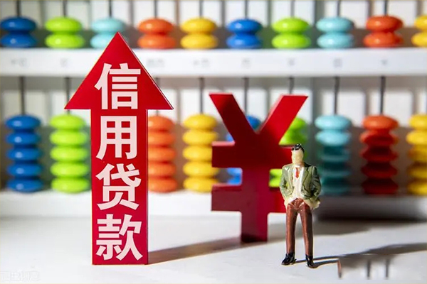 成都10信用贷款办理-成都10贷款无抵押-成都10网上小额贷款