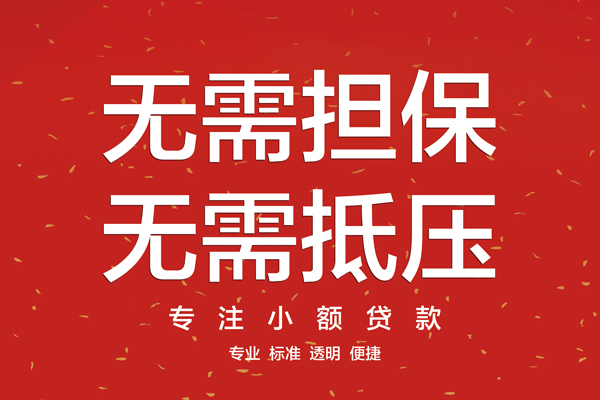 成都10个人私借-成都10贷款只要身份证贷款-成都10用身份证借私借