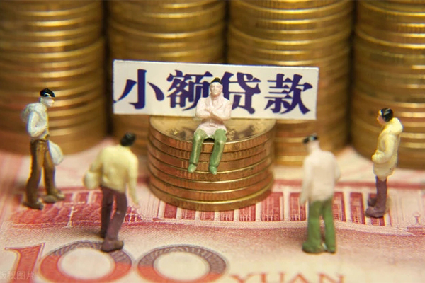 成都10全天候办理借款-成都10短借私借空放-成都10私借