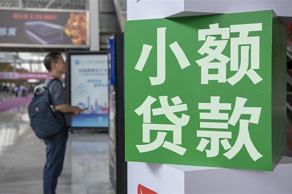 成都1024小时上门放款-成都10借私借-成都10空放借钱