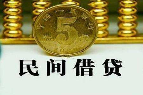 成都10哪里可以民间借贷-成都10民间小额借贷-成都10哪里可以信用贷款