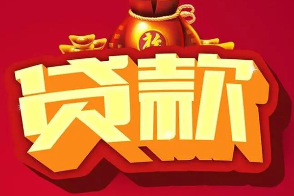 成都10私人放款联系方式-成都10短借私借空放-成都10私借空放当场拿钱