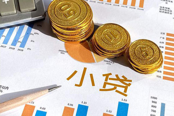 成都10短期空放小额贷款-成都10私借空放直接上门-成都10民间借贷款