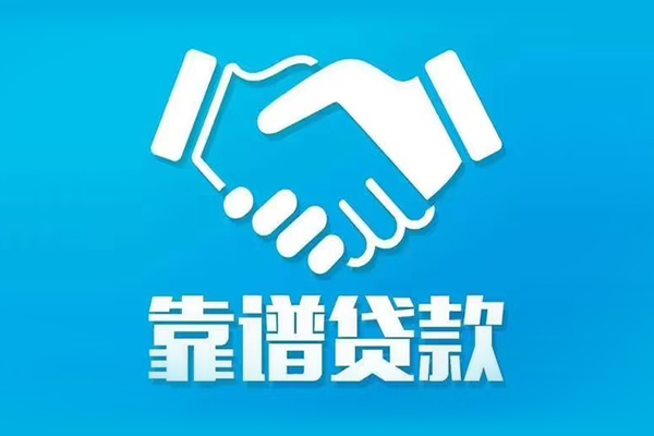 成都10哪里可以借私借-成都10身份证线下贷款-成都10私借空放当场拿钱