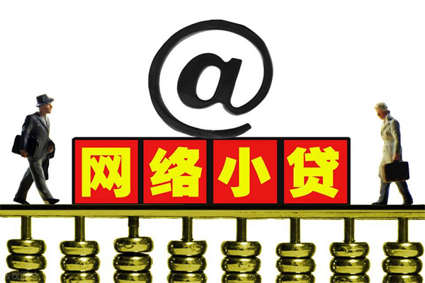 成都10个人信用贷款-成都10民间短借-成都10私人空放