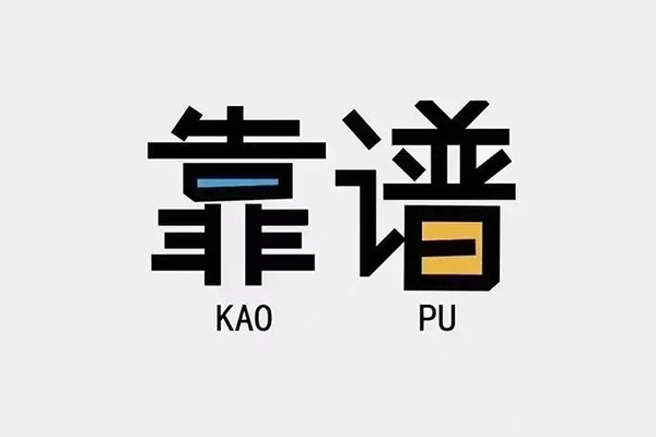 成都10短借费用-成都10资金短借-成都10私人放款联系方式