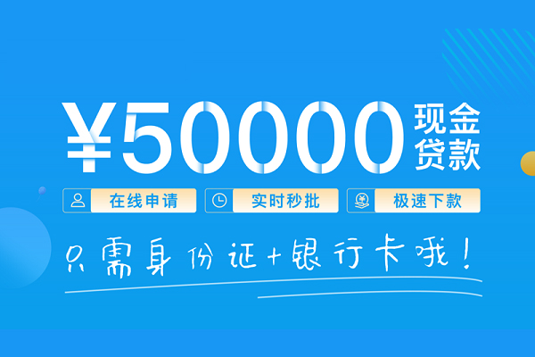 成都10小额信用贷款-成都10小额贷款-成都10短借短拆