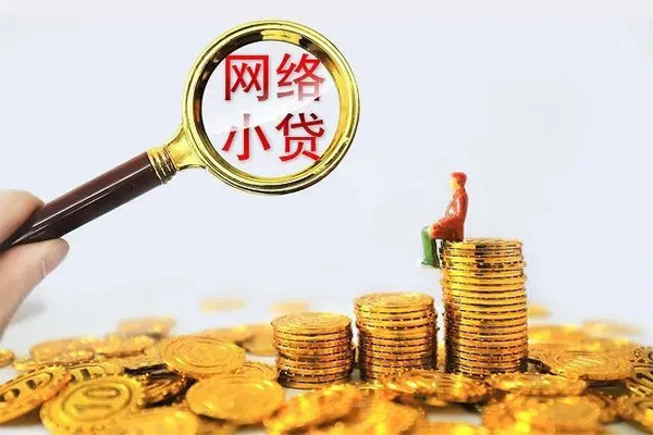 成都10贷款当天放款-成都10私借空放短借-成都10大学生信用贷款