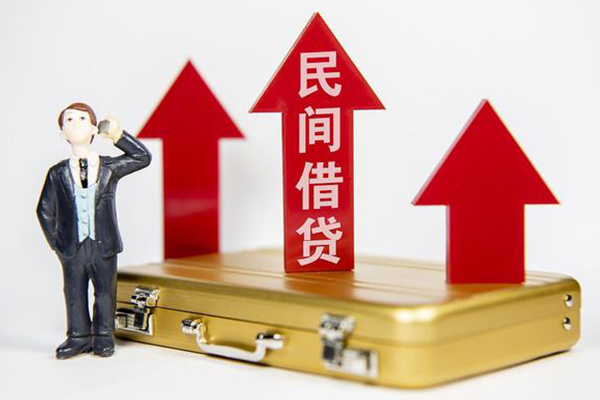 成都10无抵押贷款-成都10私人借贷平台-成都10上门空放
