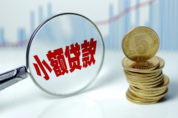 成都10私人身份证贷款-成都10贷款只要身份证-成都10无抵押信用贷款