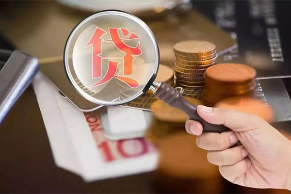 成都10贷款网-成都10个人装修贷款-成都10私人空放二次私借