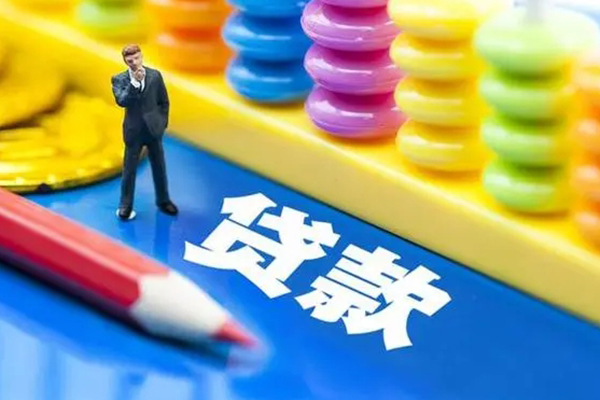 成都10身份证小额贷款-成都10信用贷款网-成都10个人借贷款